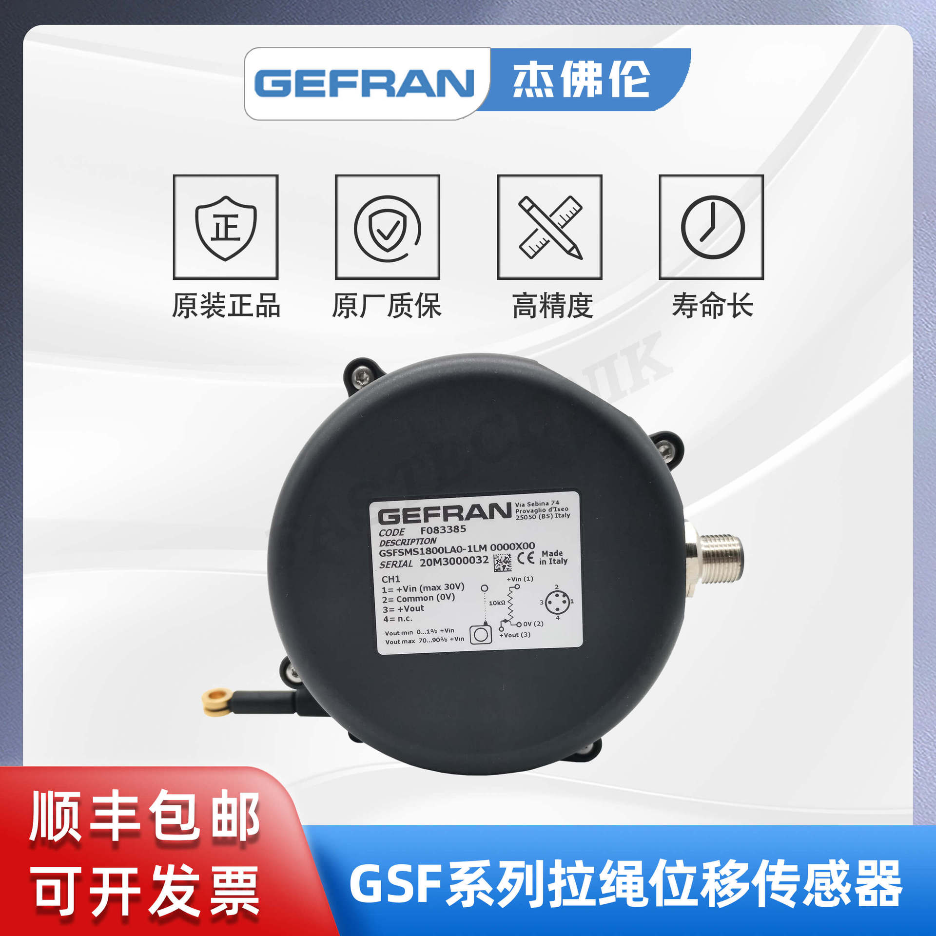 享首单包邮或首单立减规格买家服务支付方式苏州费斯杰专营fastechnik