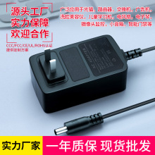 监控电源摄像头直流开关显示器电源适配器12V1A变压器路由器