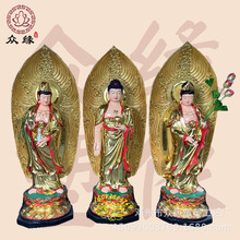 西方三圣纯铜手工彩绘神像 观音佛像供奉家用 阿弥陀佛站像