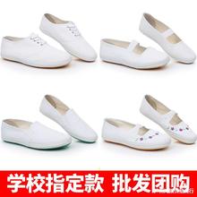 白球鞋白色鞋男女帆布鞋学校专用白布鞋小白鞋体操武术鞋表演白鞋