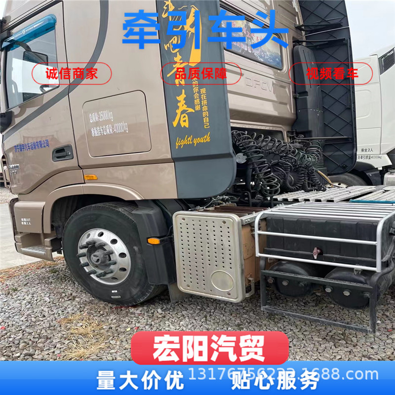 东风天龙半挂车头销售 二手双桥半挂牵引车头 450马力牵引拖车头
