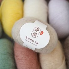 20g桑蚕丝马海毛手工毛线毛衣编织diy手编亲肤柔软儿童针织细绒线
