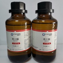 化学试剂    AR500ml/瓶 分析纯丙三醇 甘油