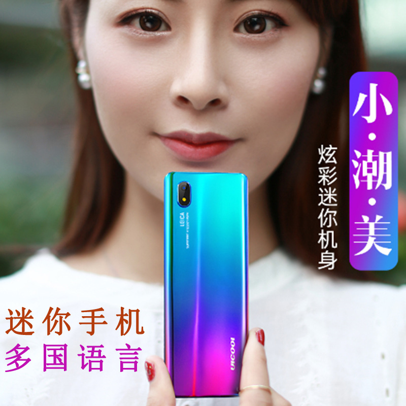 优乐酷v99超薄小迷你手机时尚个性学生男女触控直板卡片手机外文