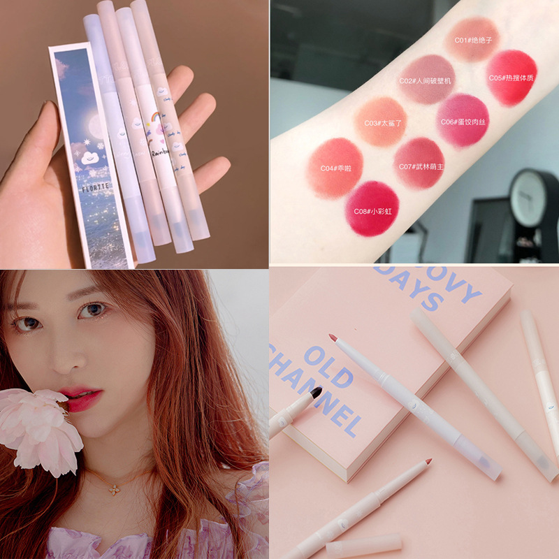 flortte花洛莉亚雾唇笔c05色号c01新品唇线笔唇笔花落利亚口红