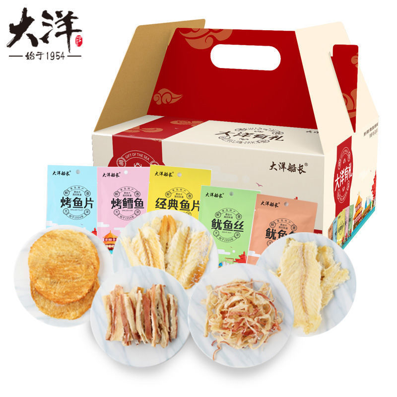 大洋海鲜零食大礼包送女朋友烤鱼片干礼盒即食鱿鱼丝青岛特产-阿里巴