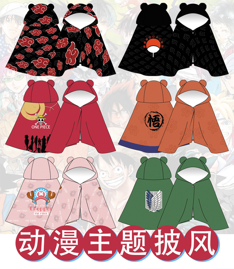 原神动漫披风雷电将军温迪胡桃毛绒保暖披肩二次元斗篷周边