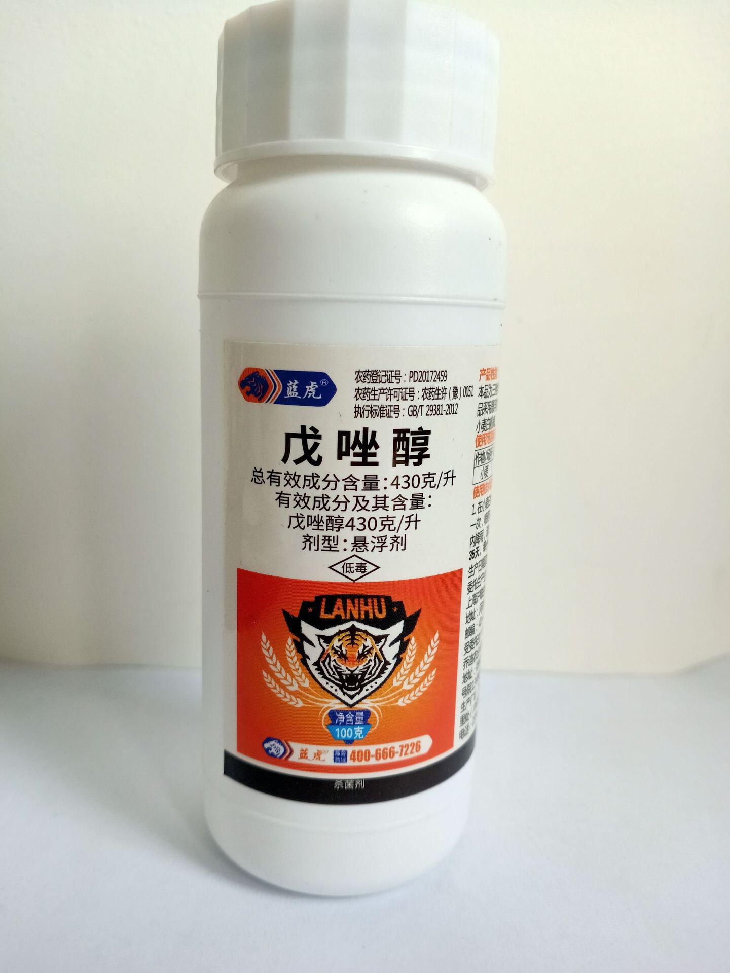 戊唑醇43%含量白粉病赤霉病锈病叶斑病杀菌剂100克*60瓶箱