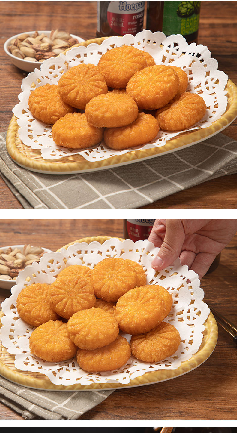 三全豆沙南瓜饼260g速冻油炸宵夜即食小吃半成品酒店茶餐厅糕点