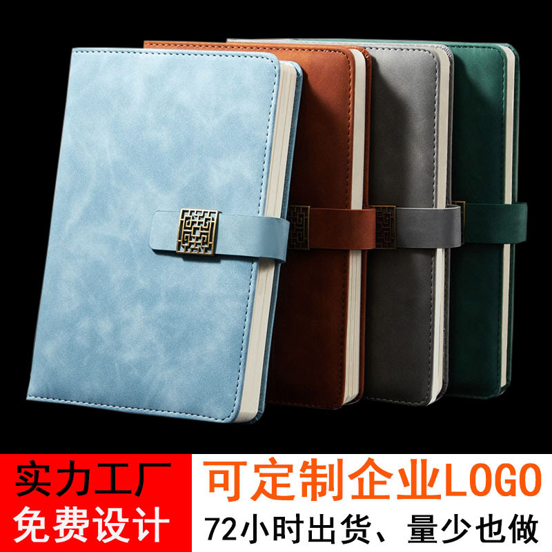 Chinese Style Notebook Gift Set A5 Window Flower Buckle Business Notepad National Fashion Office Book Printed Logo Wholesale