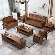 沙发中式实木客厅家用组合仿古雕花农村家具茶几电视柜红椿香樟木