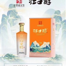 2015年52度江口醇财富酒480ml*2瓶浓香型纯粮老酒 实惠老酒_阿里巴巴
