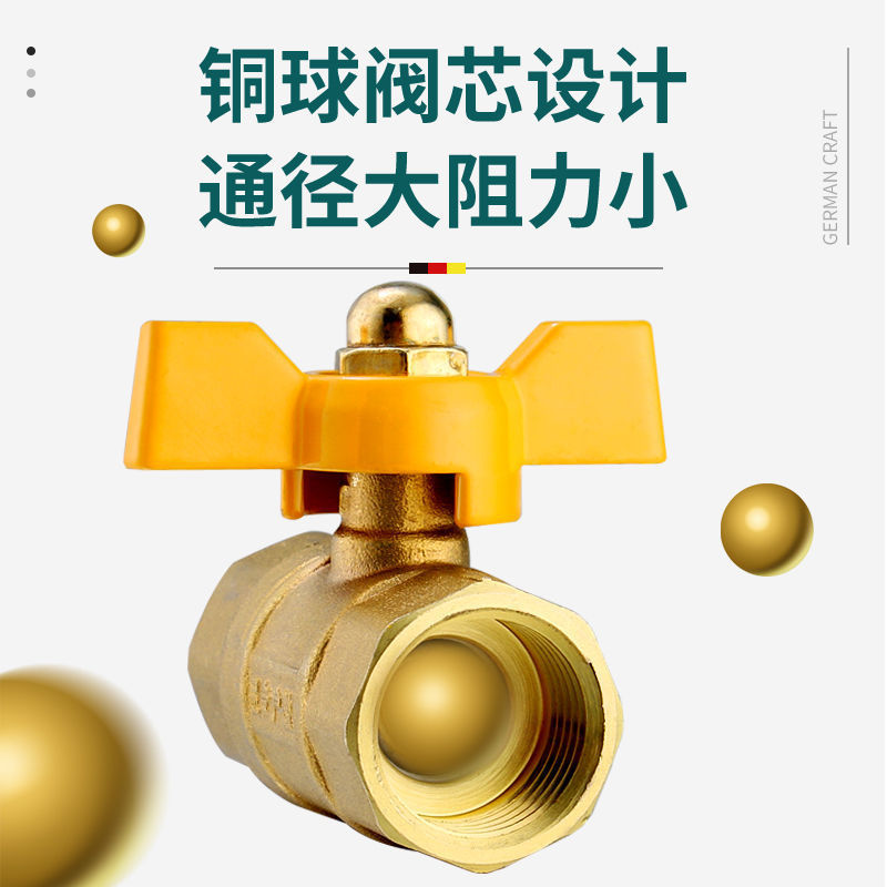 状元象全铜加厚天然气煤气阀三通阀门4分管热水器一分二球阀开关
