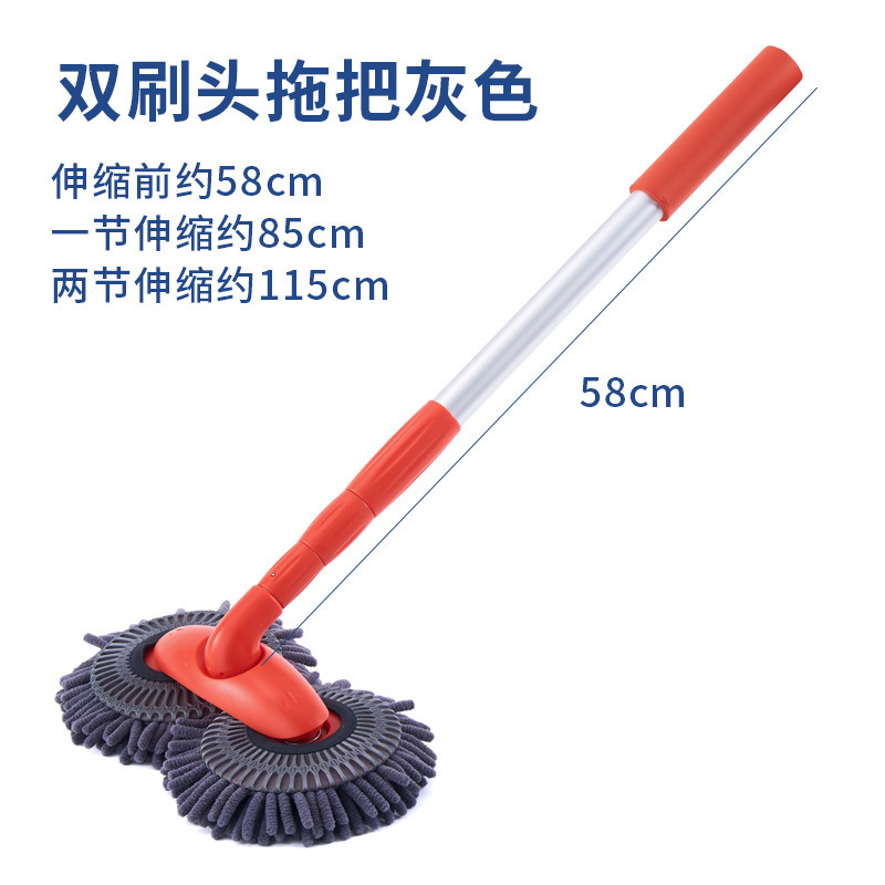 Double-Headed Chenille Car Wash Long Handle Telescopic Does Not Hurt Car Brush