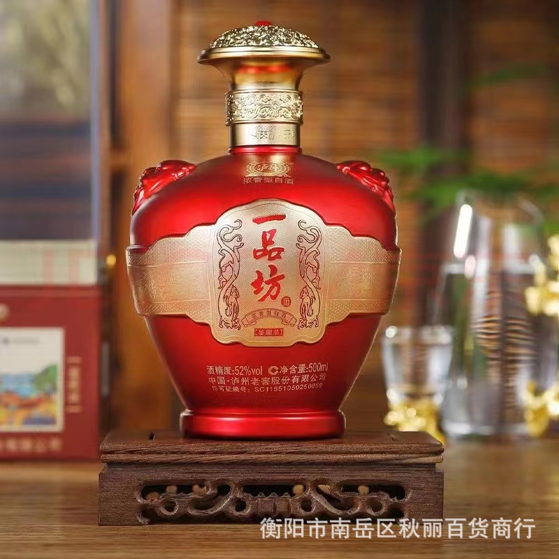 一品坊 浓香型白酒 鉴藏红 500ml单瓶-阿里巴巴