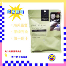 日本皇后的秘密面膜Quality First凯丽芙提亮补水保湿VC100面膜7