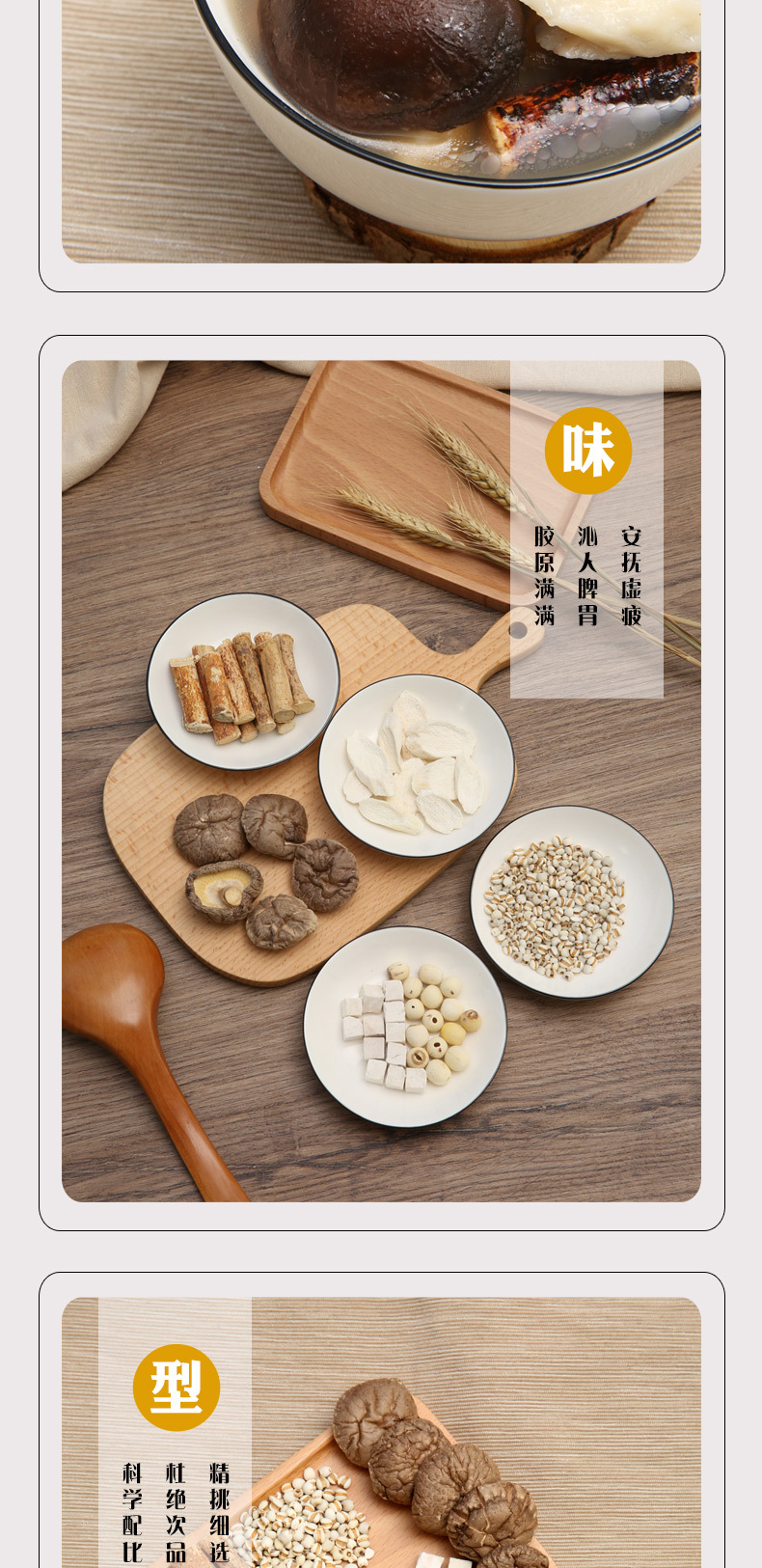 厂家批发五指毛桃莲子炖排骨汤料包滋补药膳煲汤材料老火靓汤