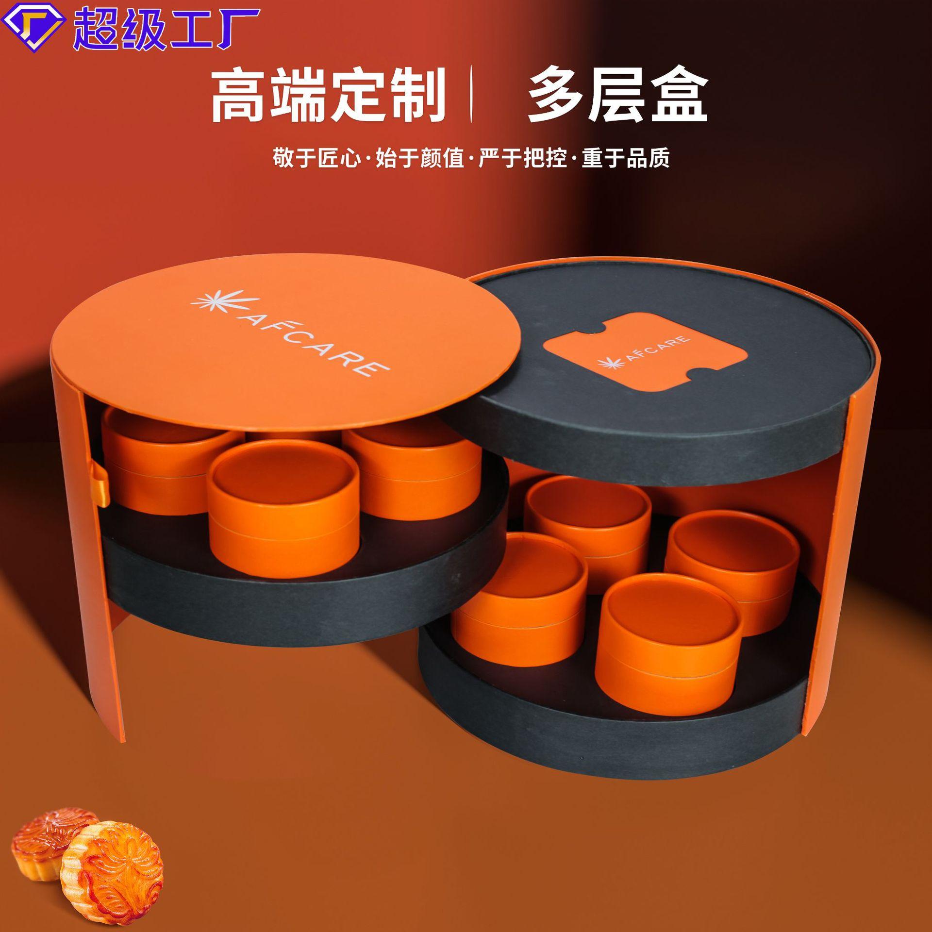 高档中秋月饼礼盒空盒订制酒店企业商务礼品盒创意圆筒月饼盒定做