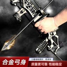 弩箭弓箭反曲弓射击运动专业射箭套装复合弓户外高精度弓合金武器