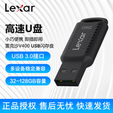 雷克沙Lexar V400 USB3.0 加密优盘 32GB 64GB 128GB 黑色经典U盘