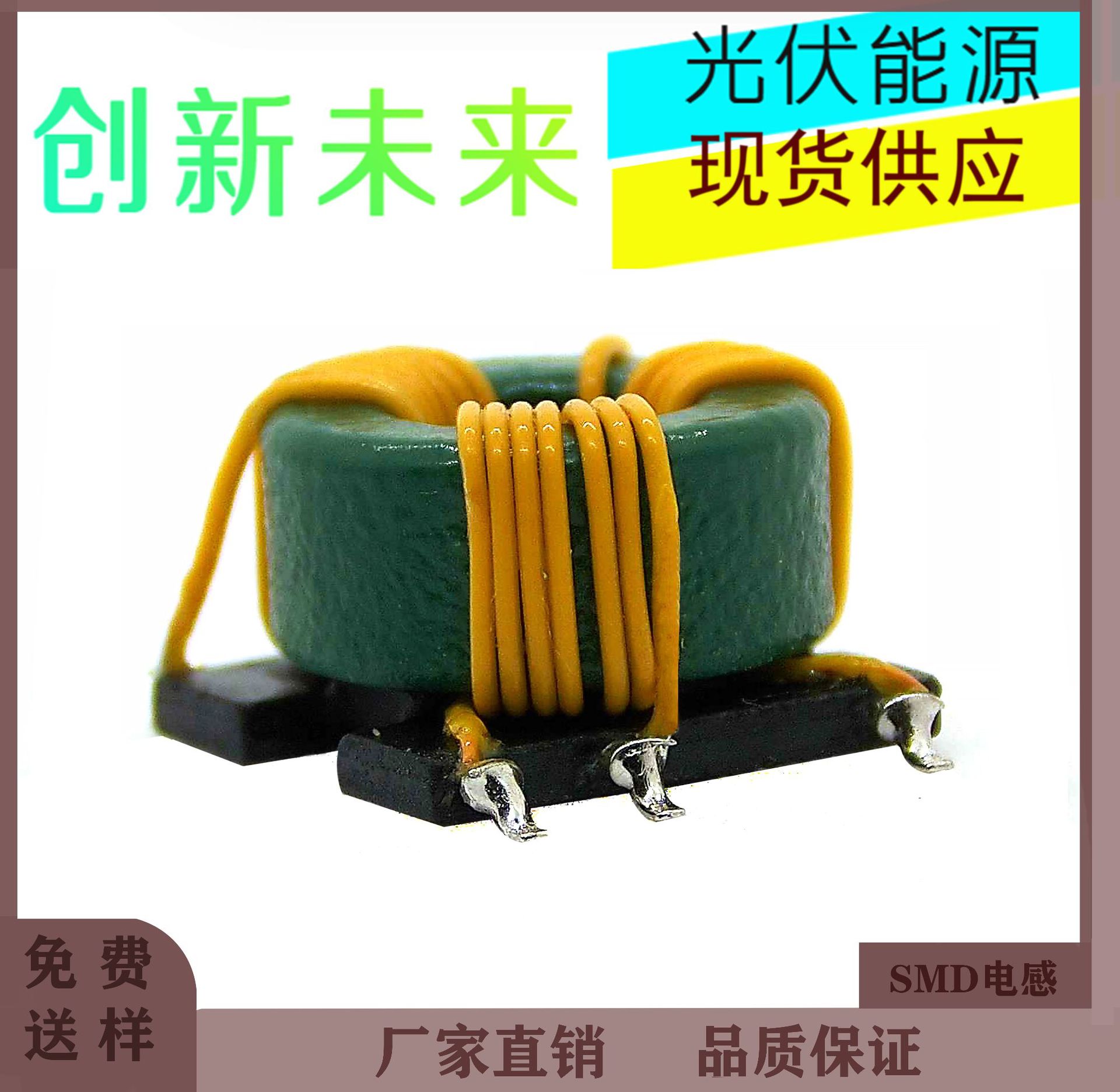 磁环电感 smd互感器 贴片电感 954环形电感 现货供应-阿里巴巴