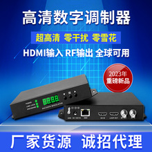 单路高清数字电视系统编码调制器HDMIl转DTMB调制器16路8路24路
