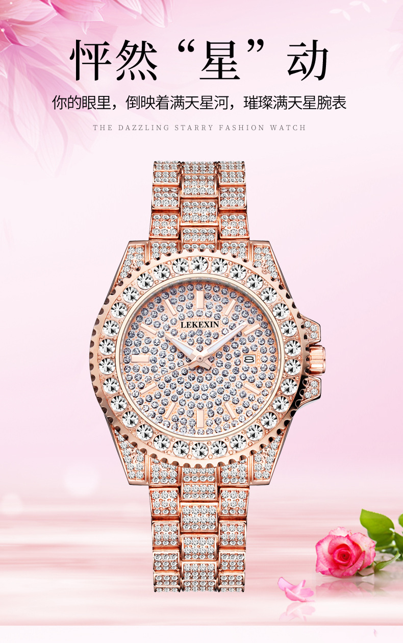 外贸抖音爆款表满天星手表时尚水钻腕表奢华钻表男女通用手表批发