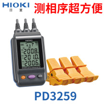 日本HIOKI/日置非接触式相序表PD3259-50  带蓝牙电压相序测试仪
