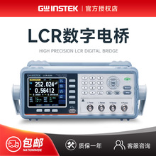 固纬 LCR-6002/6020/6200/6300高精密度可调频率数字电桥测试仪器