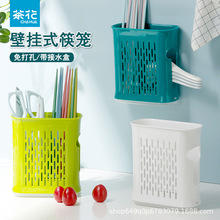 茶花筷子笼家用厨房筷子置物架收纳盒筷子篓筷子盒筷笼勺子可壁挂