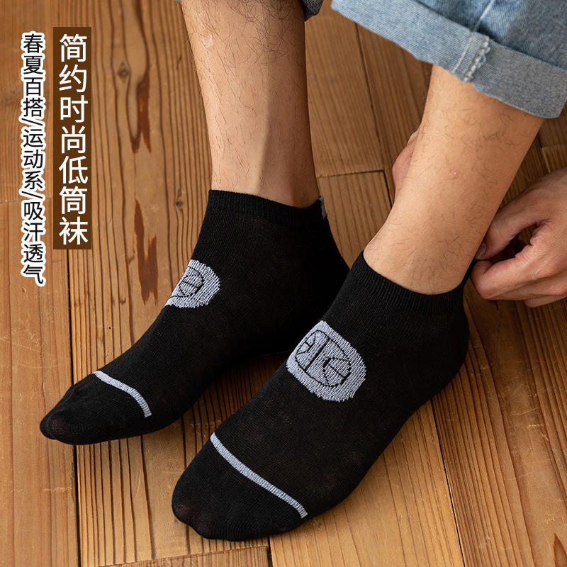 Socks Summer Invisible Polyester Cotton Male Socks Solid Color Men's Korean Sports Stall Supply Boat Socks Men's Socks Factory Wholesale