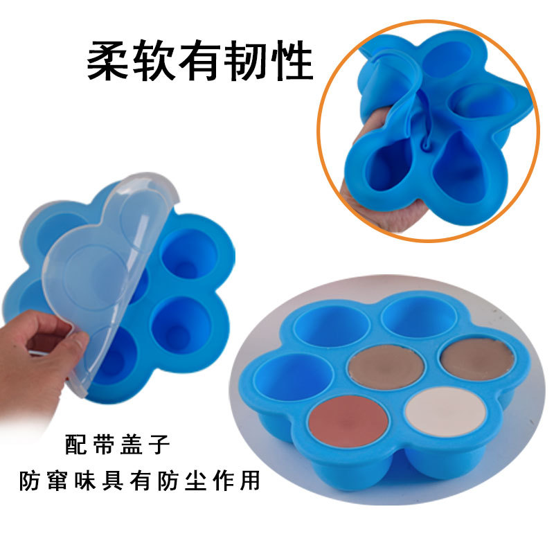 Tianlin 7-Hole Silicone Ice Cube Tray with Lid Silicone Baby Food Supplement Box Children's Food Storage Box Sealed Crisper