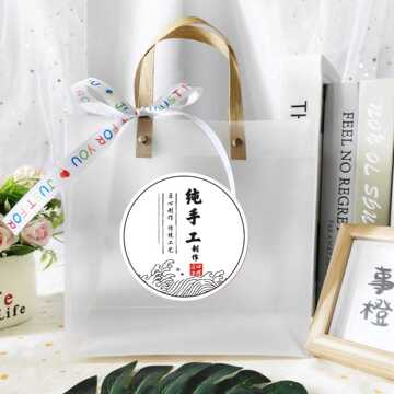 手工制作手提袋磨砂透明手提袋复古节日包装袋纯食品袋礼品袋子