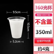 700毫升塑料杯95口径一次性奶茶杯商用500装果汁杯子带盖豆浆杯