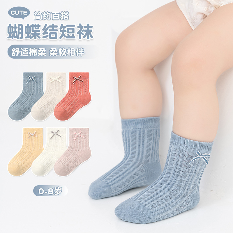 23 Spring and Summer Children's Socks Double Needle Solid Color British Style Toddler Children Teens Socks 3 Pairs Bow Princess Socks