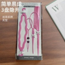 新款儿童编发工具大人盘发器套装掏发器扎头发辫子编发神器套装