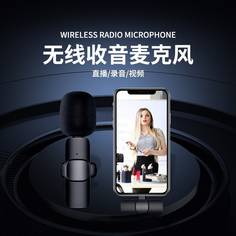 降噪无线领夹麦克风一托二夹领式接收器直播小视频专用工具