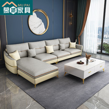 工厂直销 简约现代客厅大小户型科技布转角沙发意式轻奢 布艺沙发