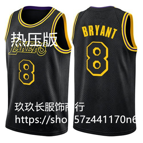 跨境批发 热压湖人队球衣 8# 24#科比热印版篮球服 裤