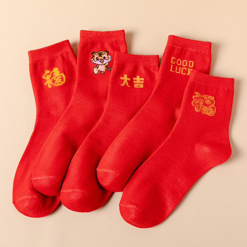 红色袜子男女情侣中筒袜新春本命年红袜喜庆结婚长袜福袜厂家批发