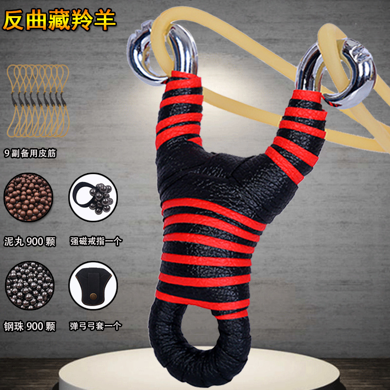 户外弹弓高精度新款比赛专用藏羚羊竞技反曲叉大威力把传统强力架