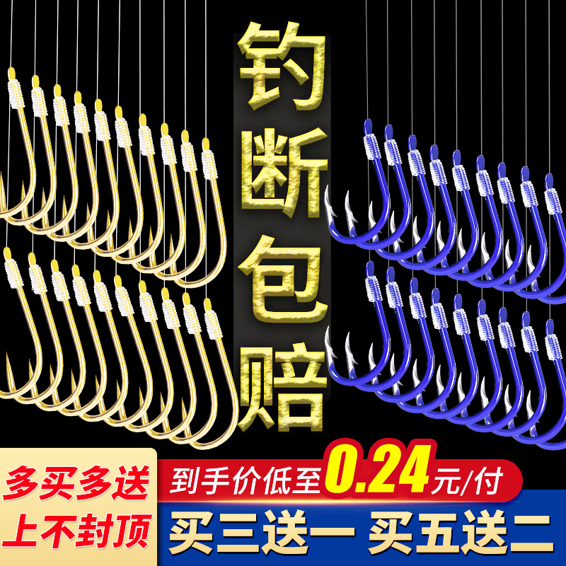 鱼钩绑好子线双钩成品鱼线套装钓鱼金袖钩全套防缠绕伊豆鲫鱼渔具