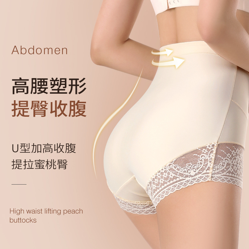 Postpartum Belly Contracting Underwear Women's Top High Waist Hip Lift] Lower Belly Contraction Waist Slimming Summer Thin Body Shaping Pants