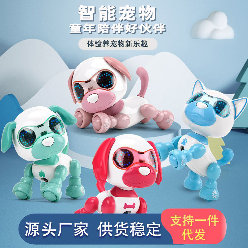 跨境热销儿童智能宠物狗语音触摸感应电动玩具机器狗卡通电子公仔