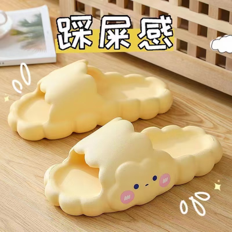 New Cloud Slippers for Girls Summer Poop Feeling Indoor Home Medium and Big Children Bath Non-Slip Parent-Child Sandals for Men