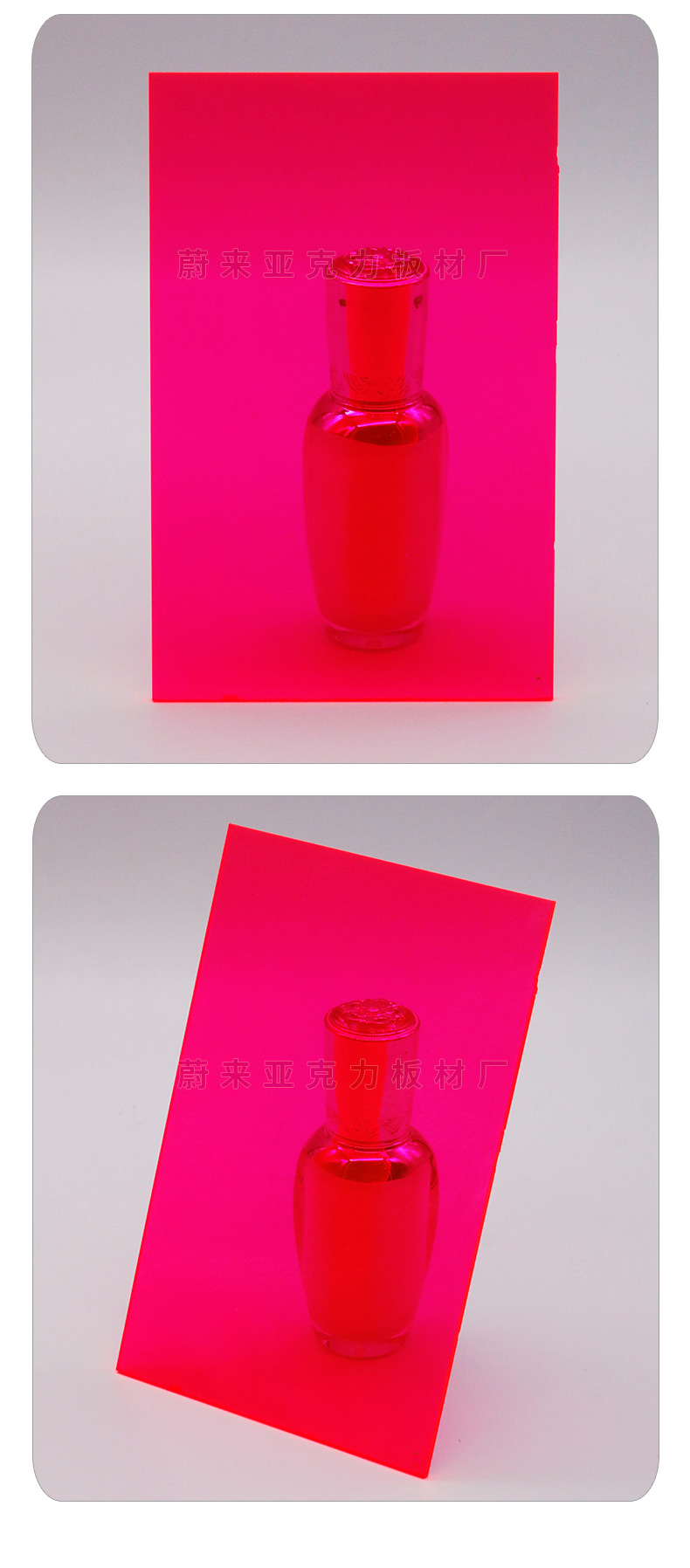 3mm透明红色亚克力板半透明荧光红有机玻璃板材批发零售定制尺寸