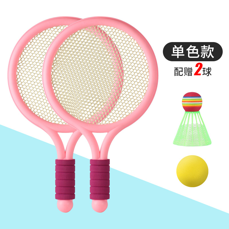 Children's Badminton Racket Parent-Child Interaction Boys and Girls Sports Racket Suit 2-3 Years Old 4 Baby Indoor Tennis Toys