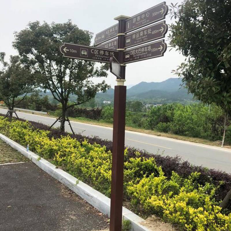 批发指示牌引路牌立式导向牌路标方向标户外指路牌酒店园区公园商