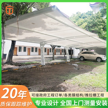 膜结构停车棚景观棚遮阳棚充电桩雨棚公交站雨棚张拉膜车棚