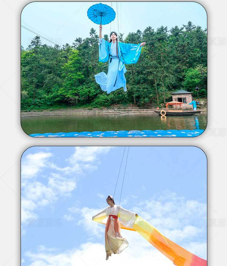 景区空中飞人舞台威亚设备户外吊威亚飞天威亚天外飞仙游乐设备